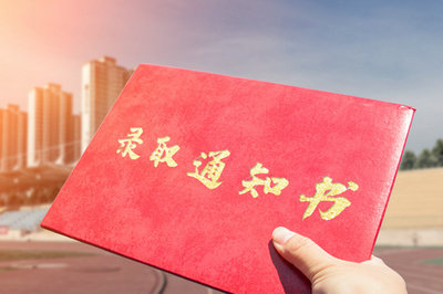 清華大學(xué)在職研究生