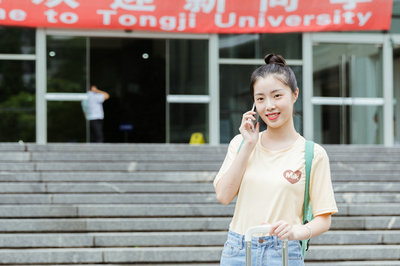 清華大學(xué)在職研究生 清華大學(xué)在職研究生