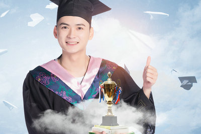 清華大學(xué)在職研究生 清華大學(xué)在職研究生