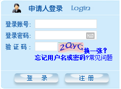 清華大學(xué)在職研究生同等學(xué)力申碩打印準(zhǔn)考證入口