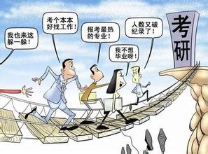 清華大學(xué)在職研究生報考條件