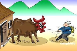 清華大學(xué)工程碩士在職研究生學(xué)費(fèi)