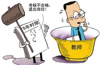 清華大學(xué)工商管理碩士在職研究生報(bào)考條件