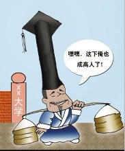 2016年清華大學(xué)同等學(xué)力申碩在職研究生報(bào)考