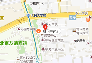 海淀區(qū)成府路45-1清華園賓館4號樓