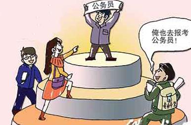 雙證在職研究生