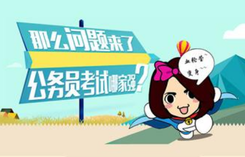 清華大學(xué)在職研究生好考