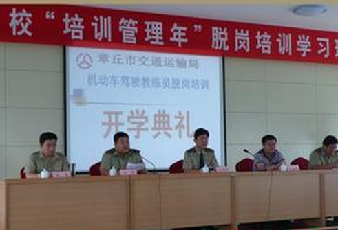 清華大學(xué)脫產(chǎn)在職研究生