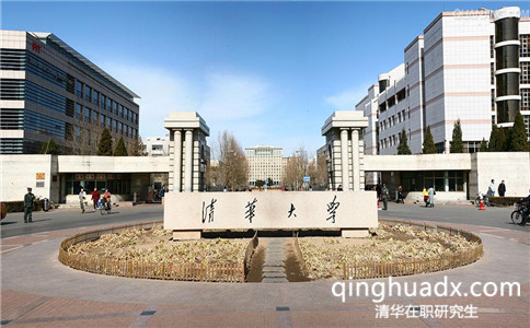 清華大學(xué)同等學(xué)力申碩報(bào)名時(shí)間流程