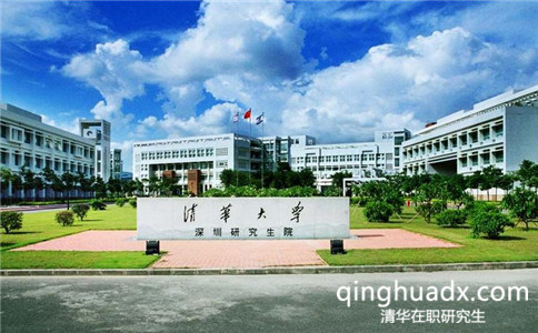 清華大學(xué)同等學(xué)力申碩報(bào)名條件