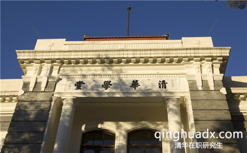 清華大學(xué)高級(jí)研修班招生專業(yè)