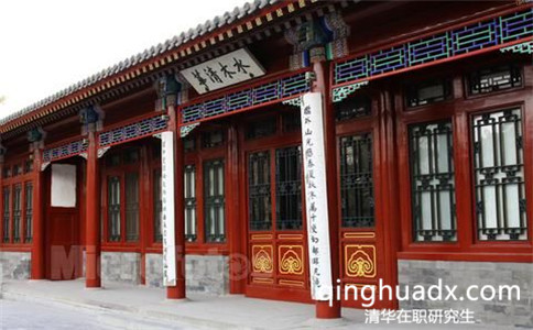 清華大學(xué)在職研究有畢業(yè)證嗎