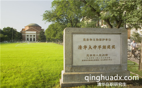 清華大學(xué)在職研究生招生專業(yè)有哪些