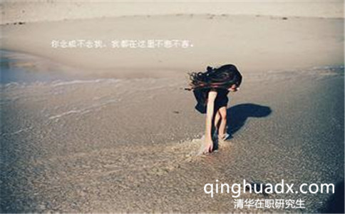 報名清華大學在職研究生需要考英語嗎