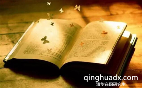2017年清華大學(xué)非全日制研究生什么時(shí)候報(bào)名