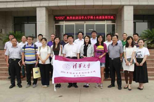 清華大學(xué)高級研修班市場營銷專業(yè)招生動態(tài)介紹