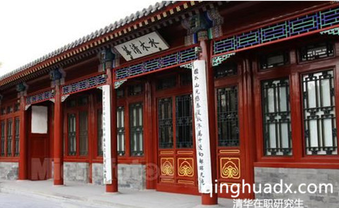清華大學(xué)在職研究生研修班需要學(xué)習(xí)讀多久? 清華大學(xué)在職研究生研修班需要學(xué)習(xí)讀多久?