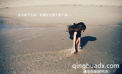 清華大學(xué)同等學(xué)力申碩考試沒過有沒有補考的機會?