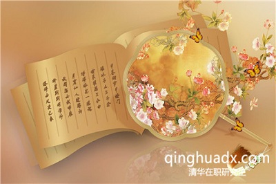 清華大學(xué)在職研究生最后可以獲得學(xué)歷嗎? 清華大學(xué)在職研究生最后可以獲得學(xué)歷嗎?